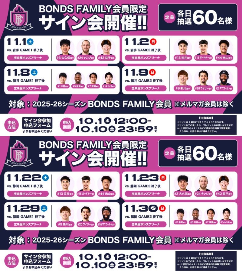 &team firework 中華区 サイン会特典トレカ &team firework 中華区