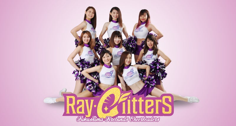 レイグリッターズイベント出演のお知らせ | 福島ファイヤーボンズ