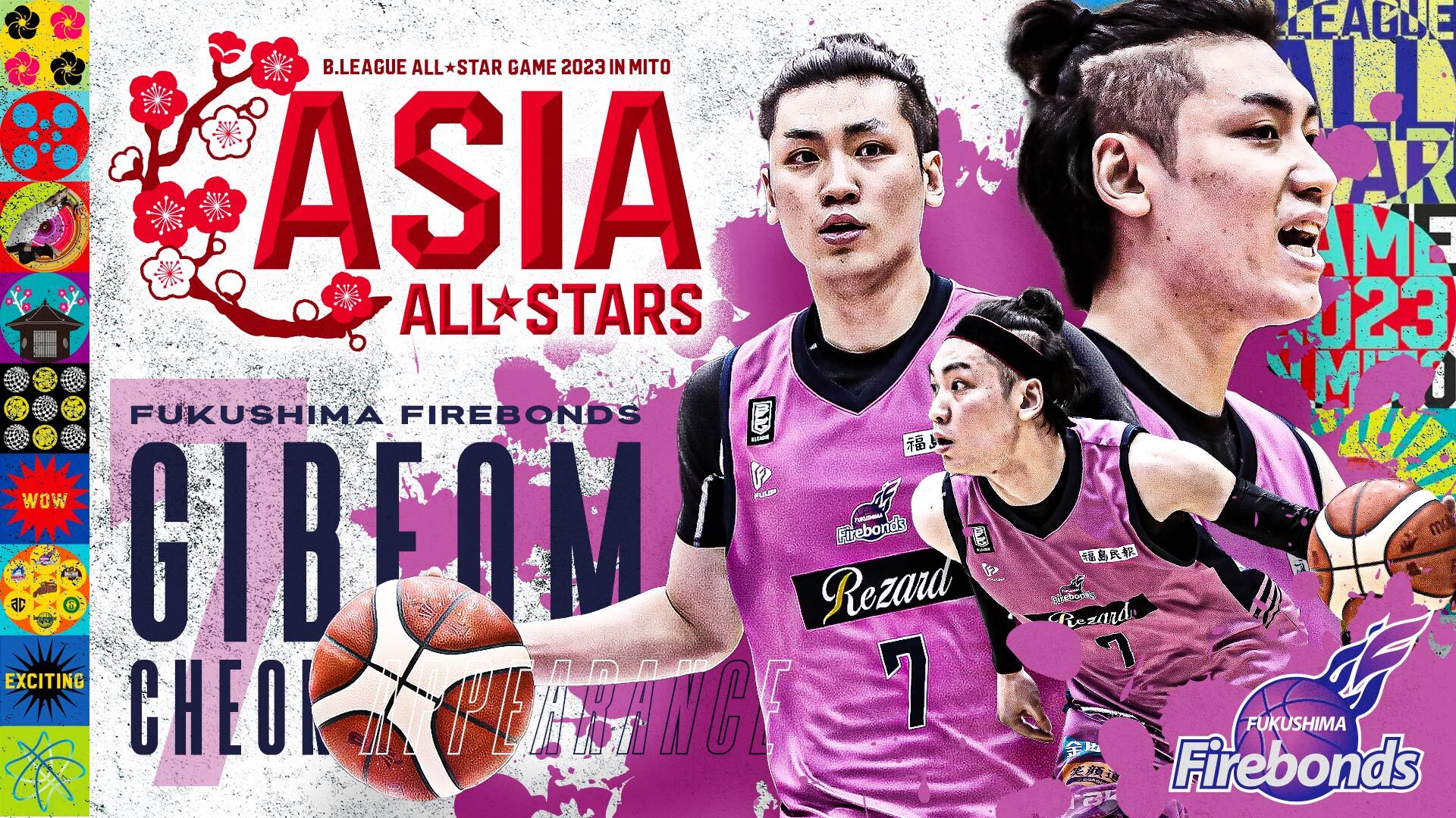 チョン・ギボム選手「B.LEAGUE ALL-STAR GAME 2023 IN MITO」 ASIA ALL