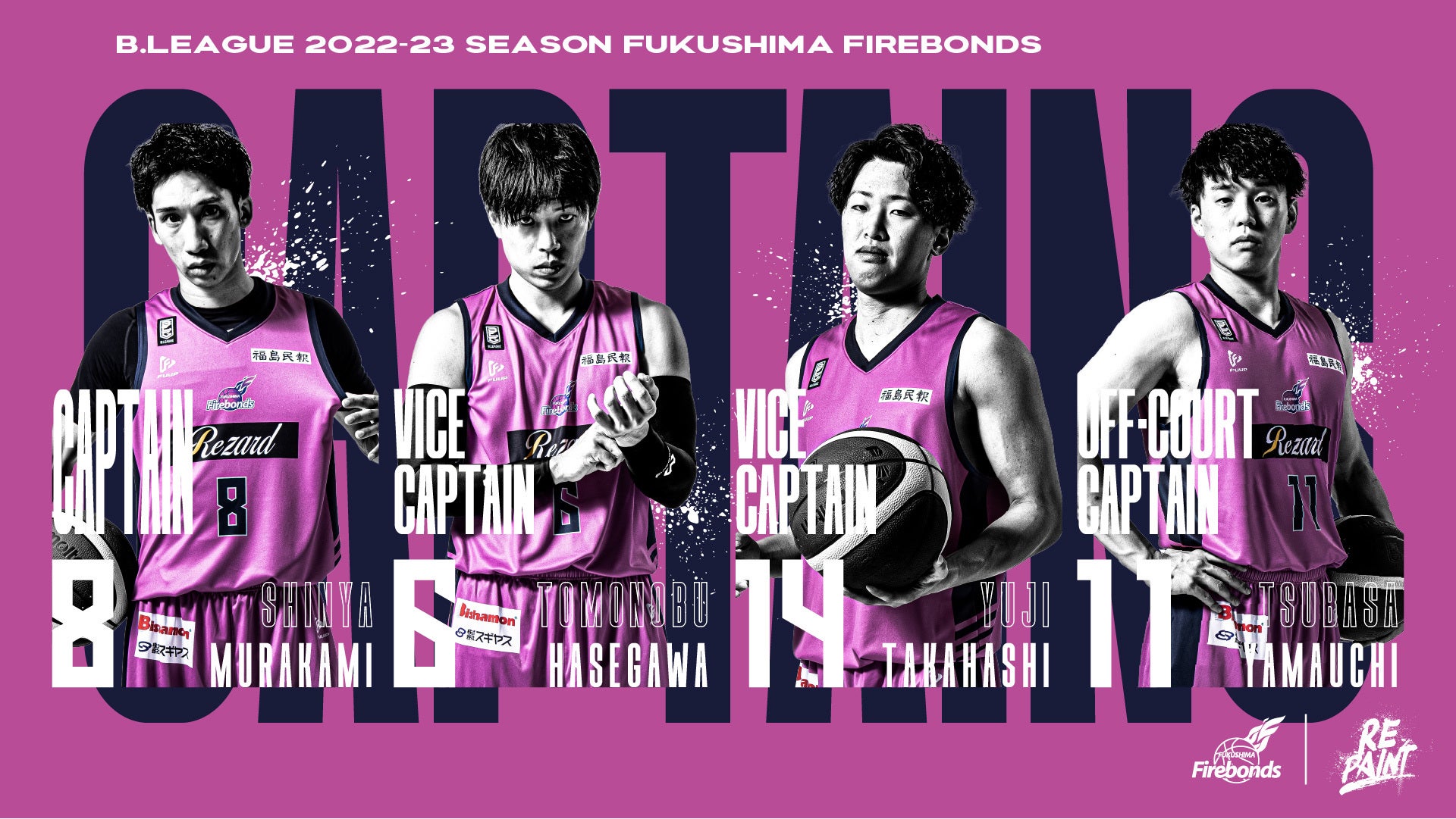 B.LEAGUE 2022-23シーズン キャプテン・副キャプテン・オフ