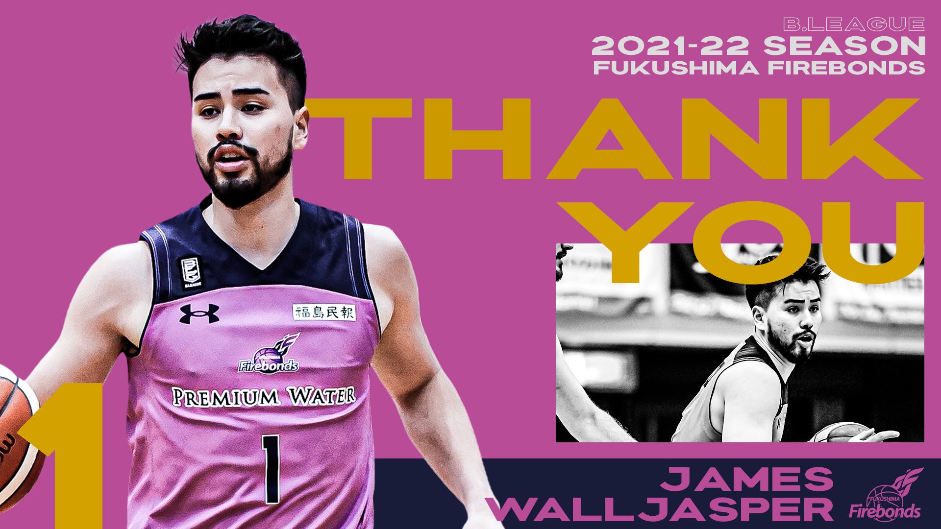 B.LEAGUE 2021-22シーズン選手契約満了（ウォールジャスパー
