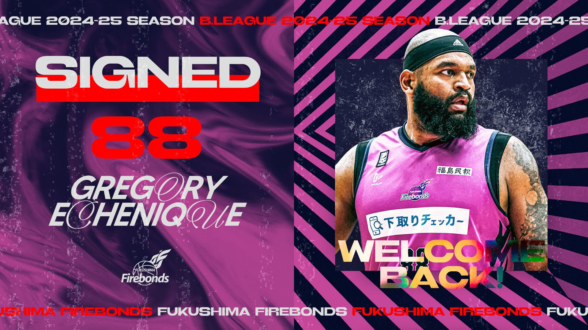 新規】B.LEAGUE 2024-25 シーズン 選手短期契約締結（グレゴリー