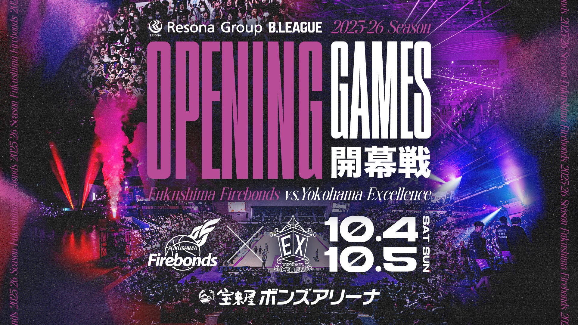 LOL FANFEST 2025 サイン 入り　ポスター GlbEWfVbwAUwaWC.jpg