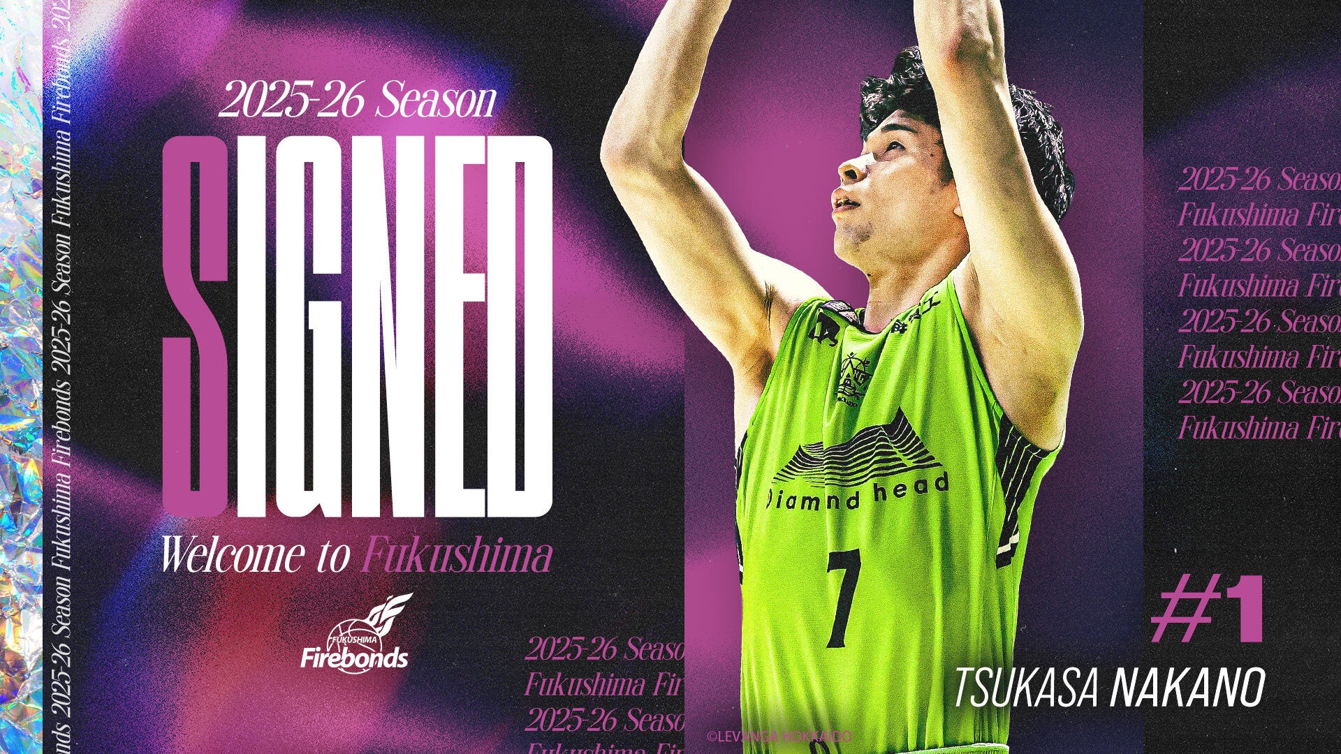 新規】B.LEAGUE 2025-26 シーズン 選手契約締結（中野司選手）の