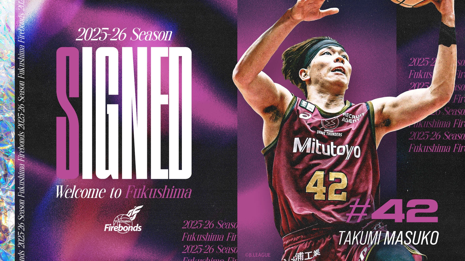 Man’s Best Friend Bonus Track LP 新品未開封 新規】B.LEAGUE 2025-26 シーズン 選手契約締結（益子拓己選手）の