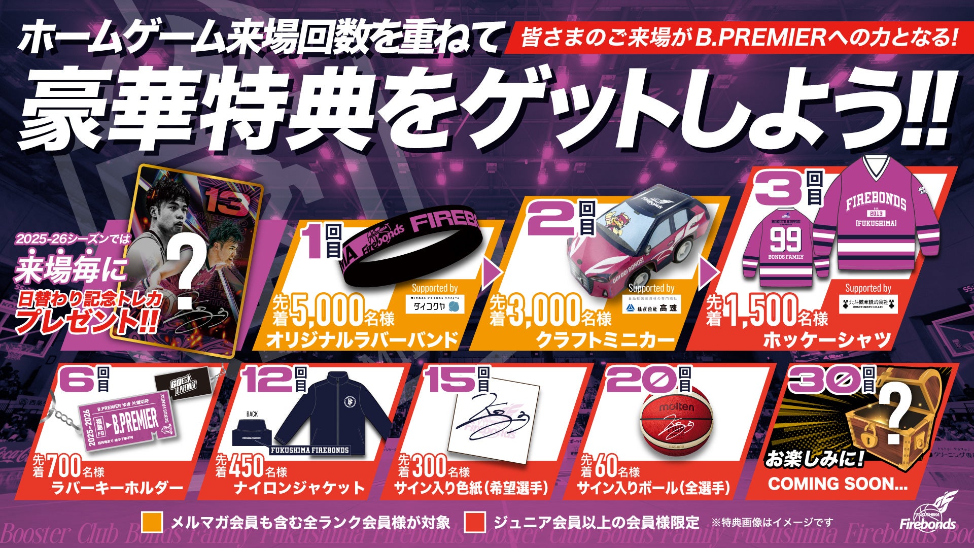 &team firework 中華区　サイン会特典トレカ &team firework 中華区 サイン会特典トレカ 2564470661.jpg