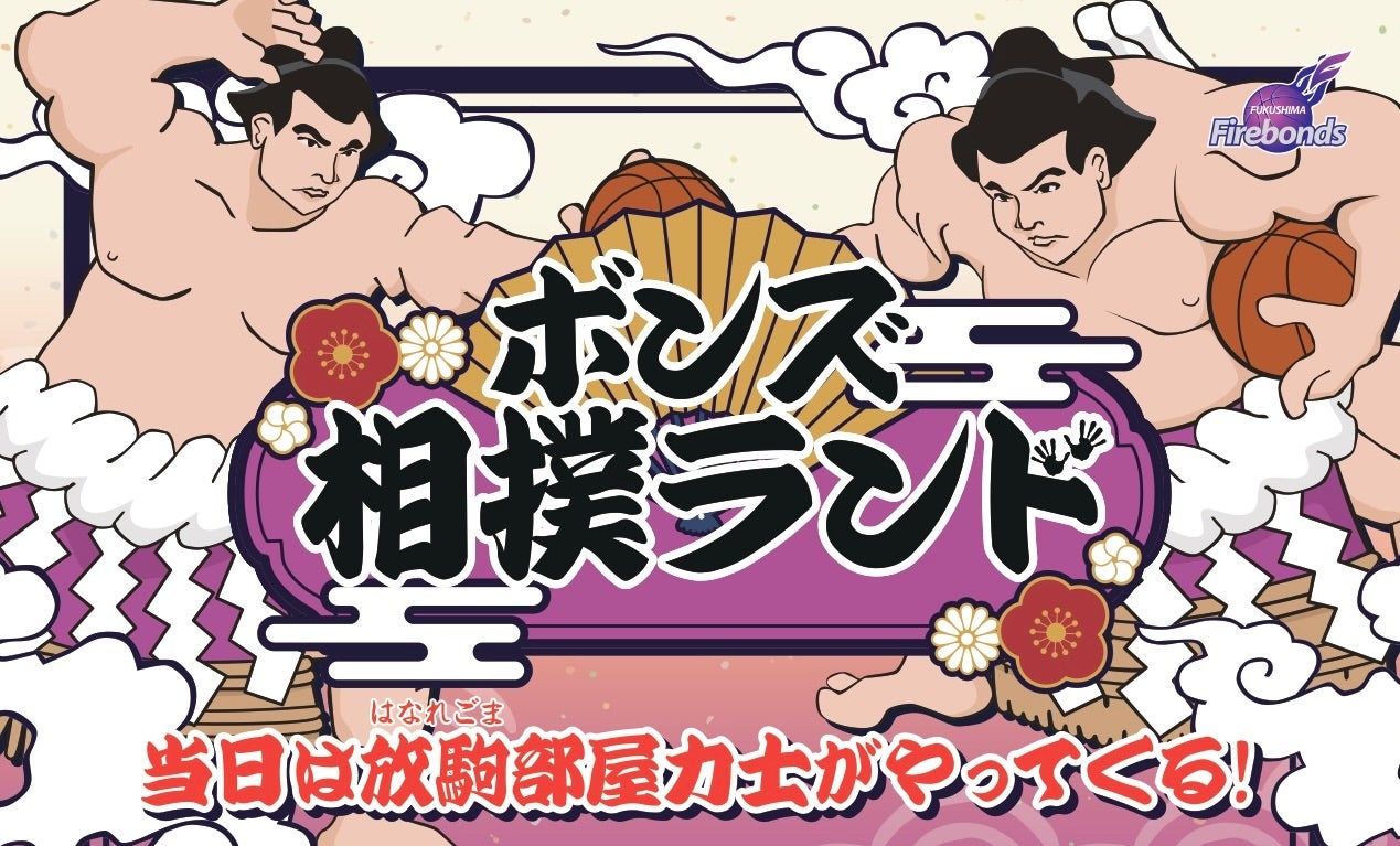 【DVD】福岡復興チャリティー ボンズ Bonds 絆 DVD】福岡復興チャリティー ボンズ Bonds 絆 【公式通販】