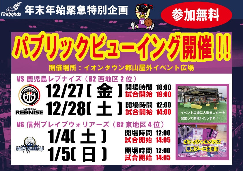 プリズンブレイクの日本上陸前イベントパンフレット （プリズン