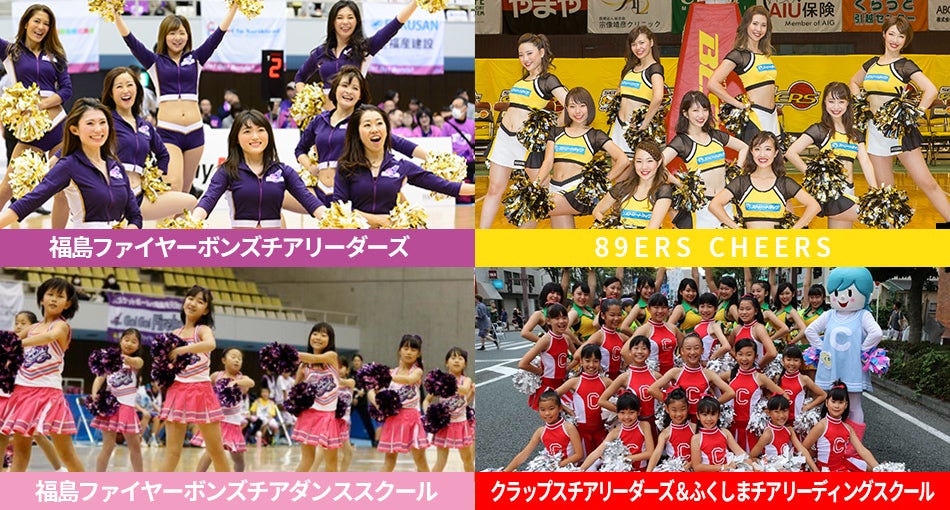 チア】3/11(日)ホーム仙台戦 チアリーダーズコラボパフォーマンスby