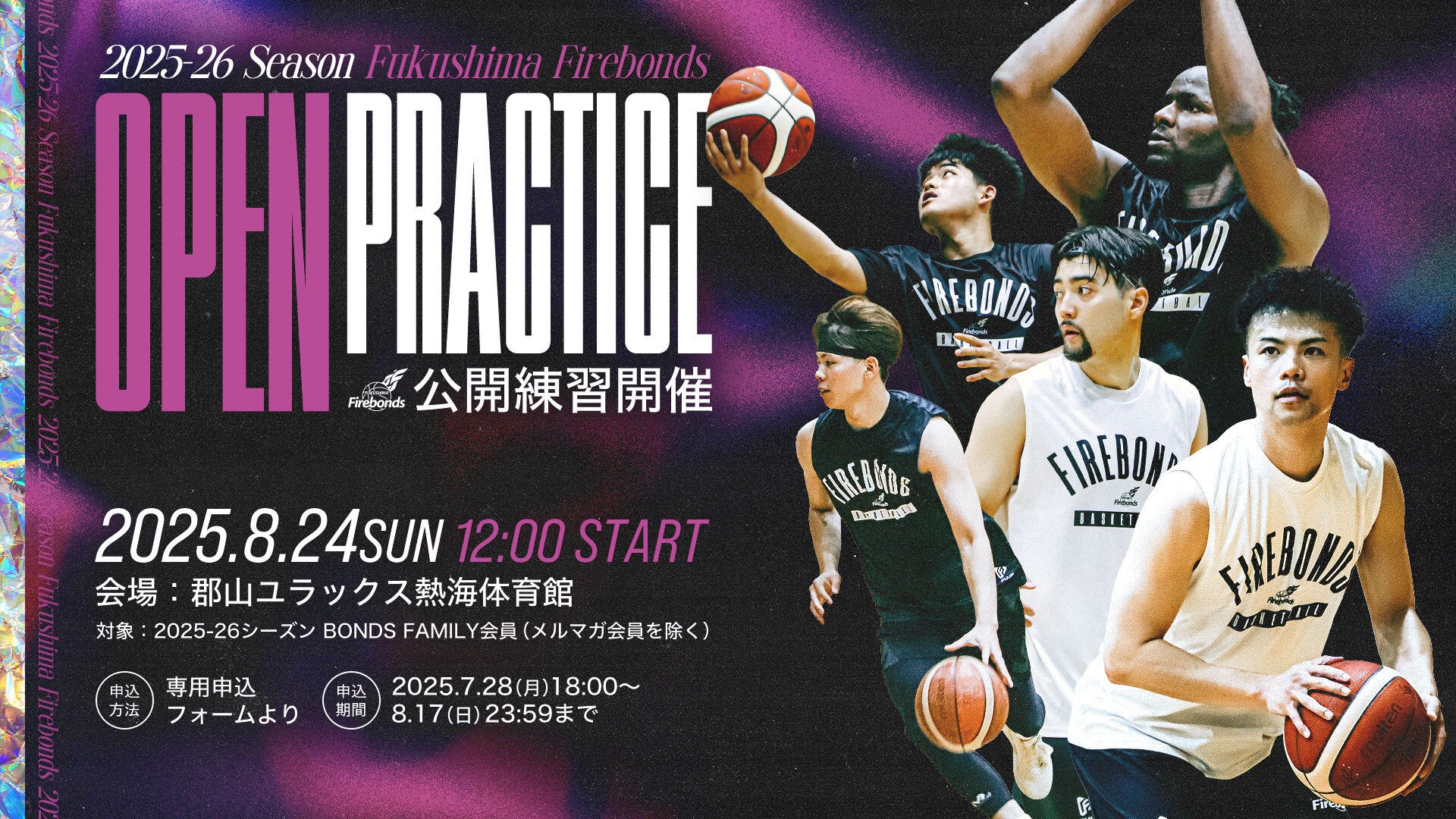 DVD】福岡復興チャリティー ボンズ Bonds 絆 DVD】福岡復興