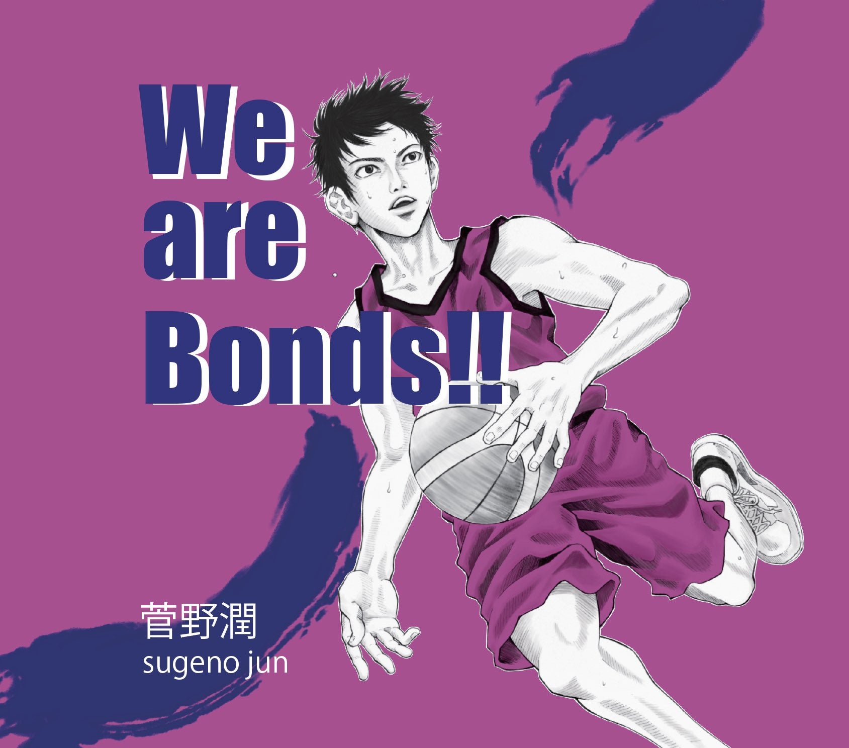 【DVD】福岡復興チャリティー ボンズ Bonds 絆 J's Journey A.B.C-Z オーストラリア縦断 資金0円ワーホリの旅