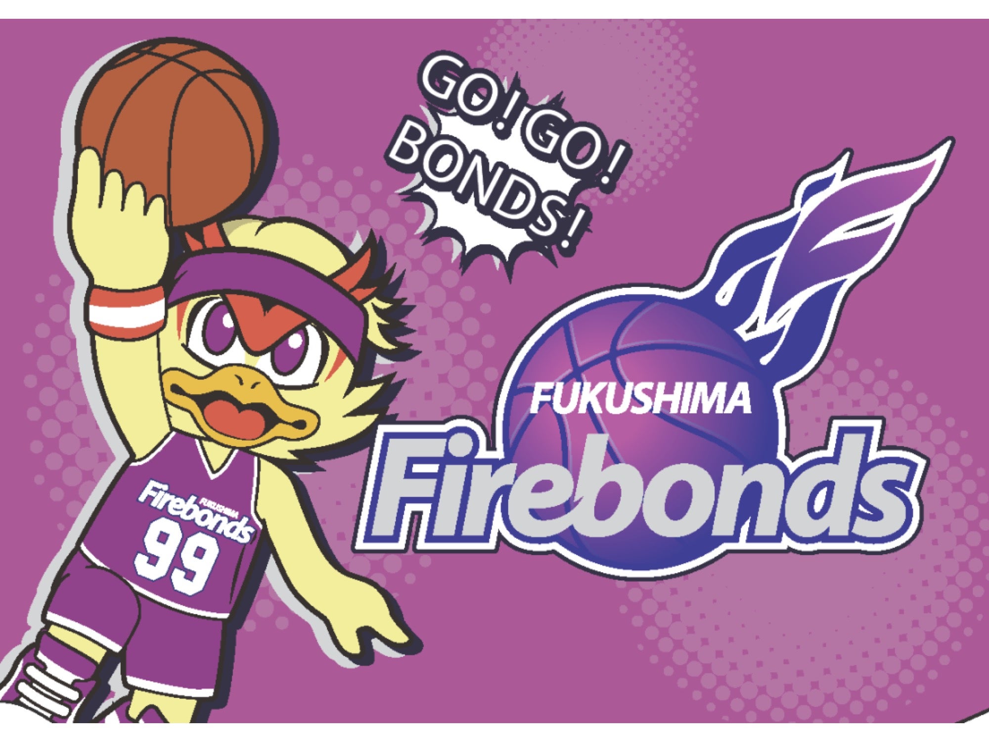 選手たちにエールを送ろう！BONDS BASEメッセージ募集企画実施の