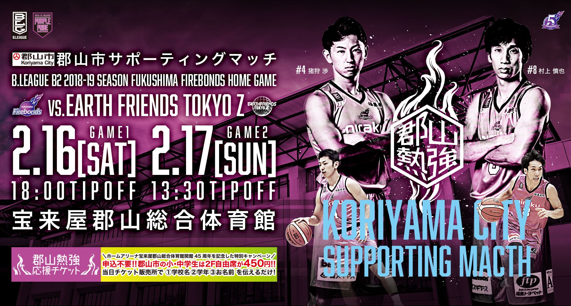 ♡♥⋈༞ੈJr公演決定記念キャンペーンᕱ⑅ᕱキンブレシート オーダー