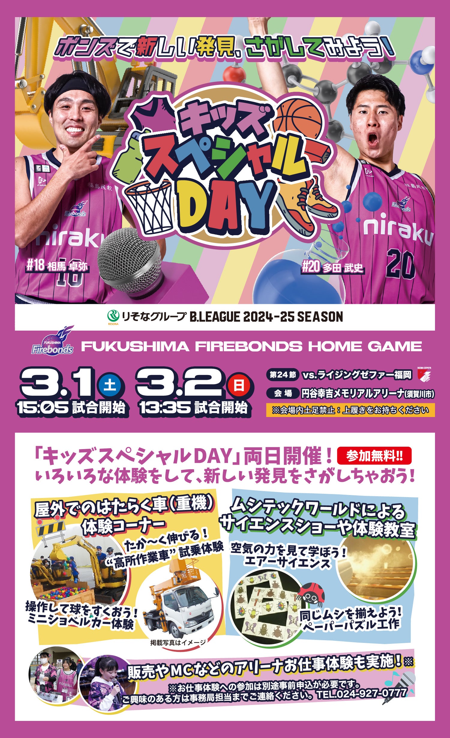 ボン・ファイアー～ボン・スコットに捧ぐ Amazon.co.jp: ボン・ファイアー ~ボン・スコットに捧ぐ~ - AC/DC